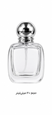 هرود مارلی | Herod Parfums de Marly