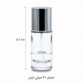 هرود مارلی | Herod Parfums de Marly